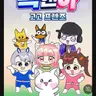 캐릭터 프로필 이미지