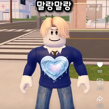 Profile image of 똑똑이