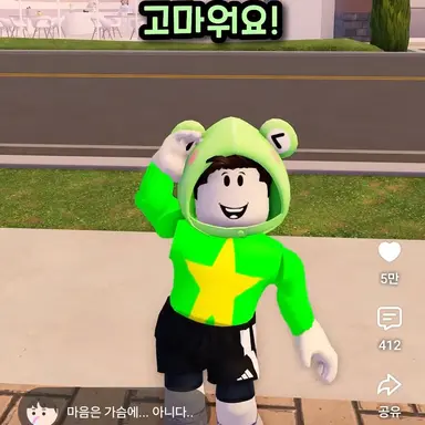 Profile image of 하민이
