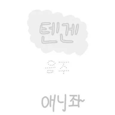 Profile image of 우즈이 텐겐