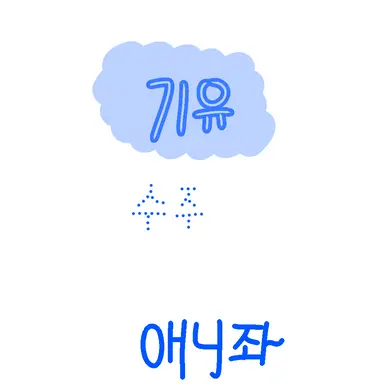 Profile image of 토미오카 기유