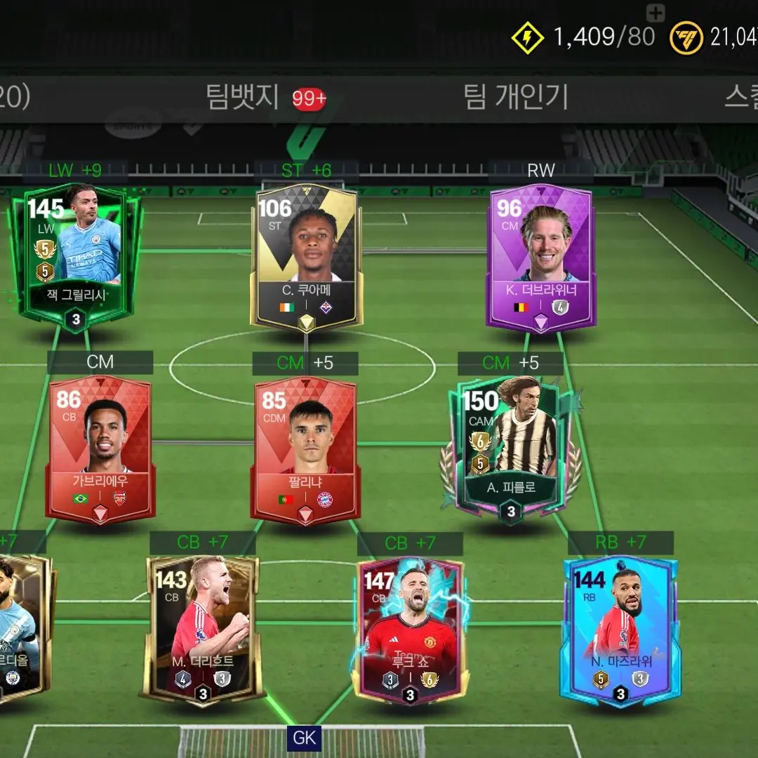 LoudSpit4397의 유현