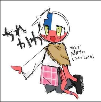 Profile image of チリ