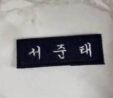 Profile image of 서준태