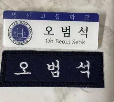 Profile image of 오범석