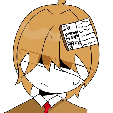Profile image of 도서 괴물