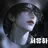 서유하