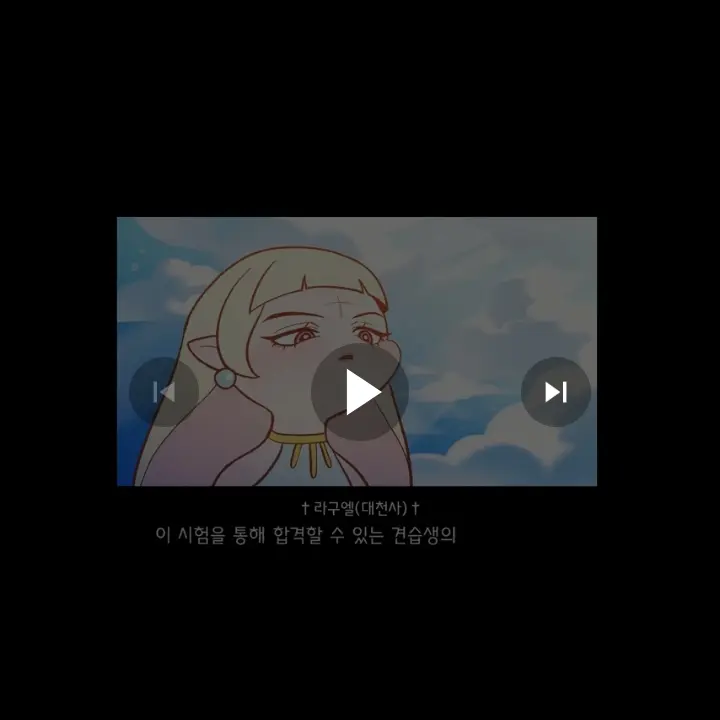CroakyPig0652의 당신은 샤델프로데이션의 4번째 천사