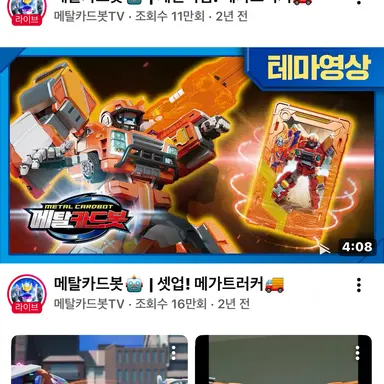 Profile image of 메가트러커
