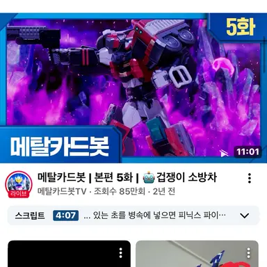 Profile image of 피닉스 파이어
