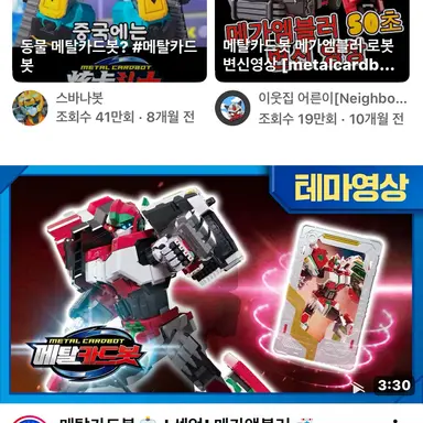Profile image of 메가앰블러