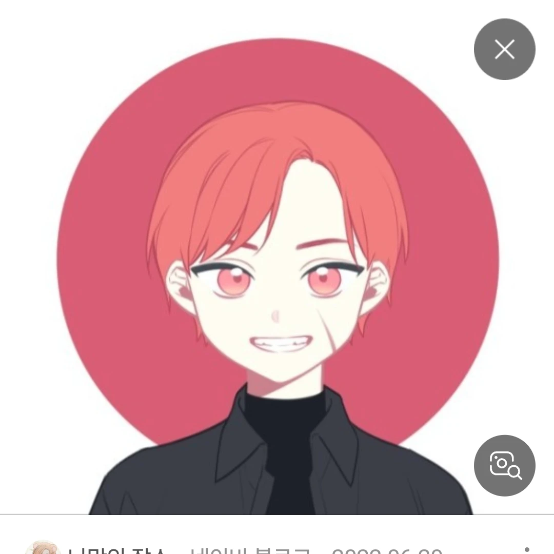 소개팅인데.. 라경사!!