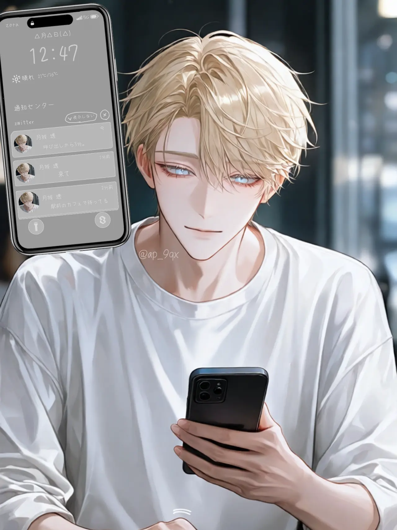 ap_9qx의 修正対象。