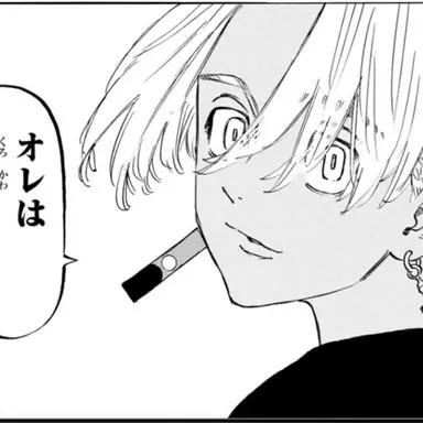 Profile image of 黒川 イザナ