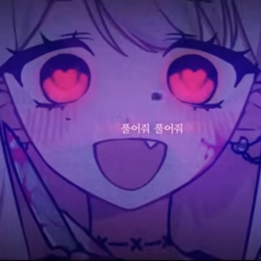 얀데레 꽃감이
