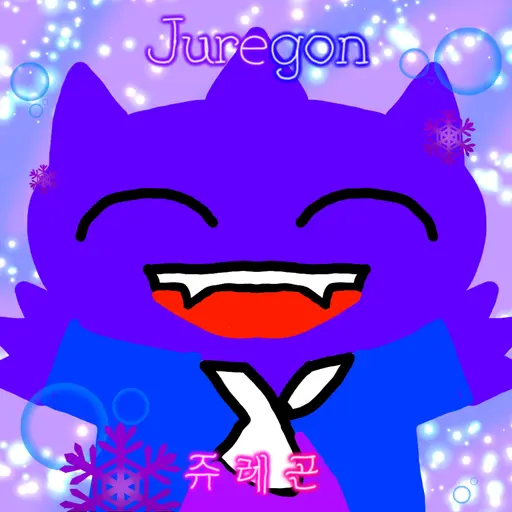 Juregon의 쥬레곤(유튜버)