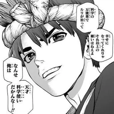 Profile image of クロム