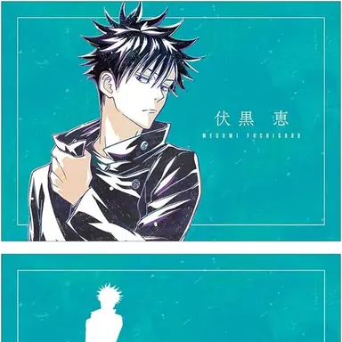 Profile image of 伏黒恵