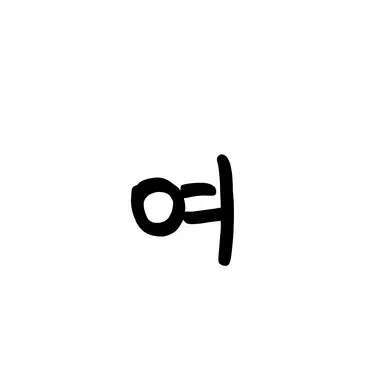 Profile image of 유튜버 학교