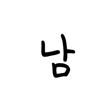 Profile image of 유튜버 학교