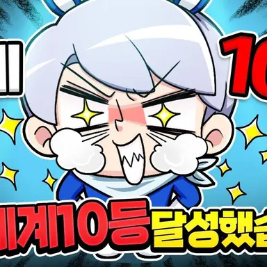 Profile image of 백현