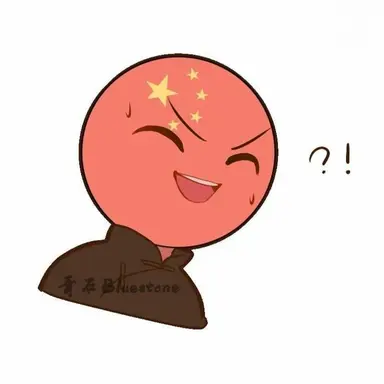 Profile image of 中国