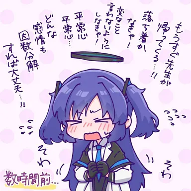 Profile image of ユウカ