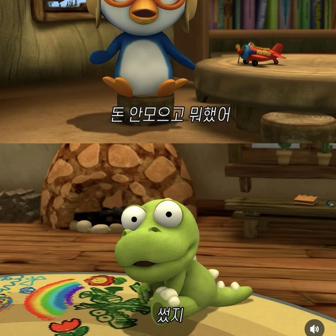 SpicyDryer8143의 지우학
