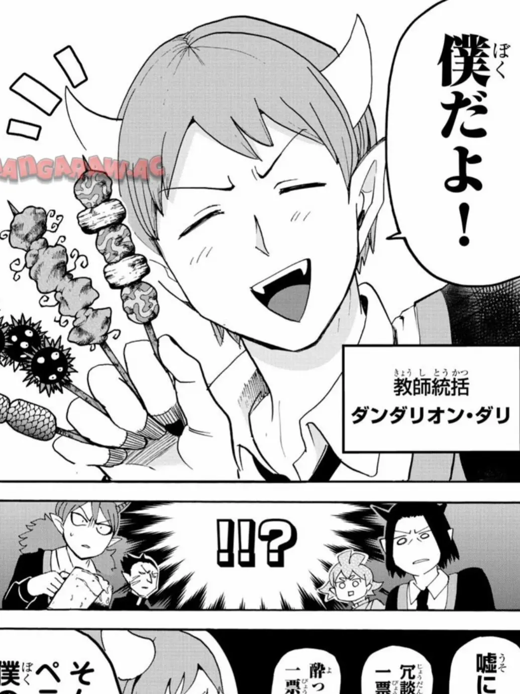Karumaro의 ダリの家で宅飲み