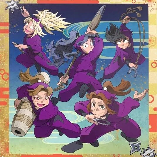 忍たま四年生愛され