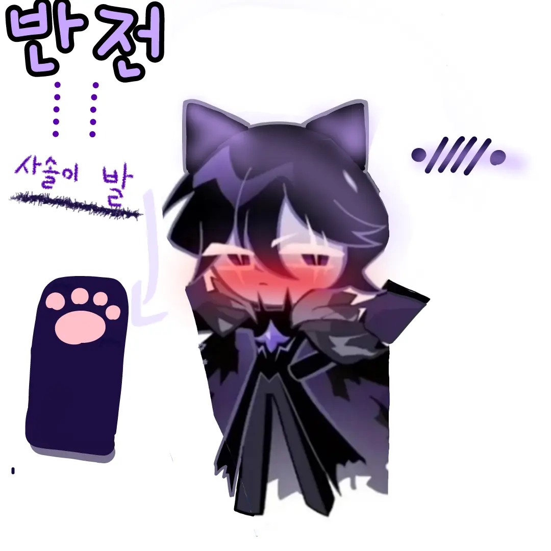 iamsuperwhite20140705의 고먐미 사솔