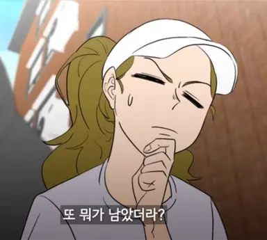Profile image of 케이티