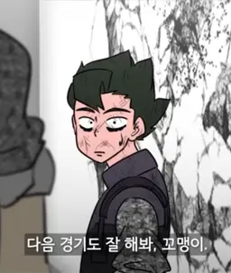 Profile image of 기동진