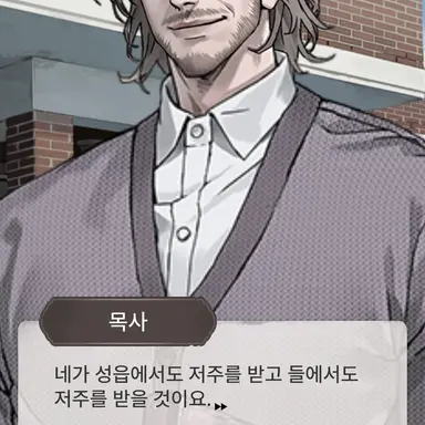 Profile image of 목사