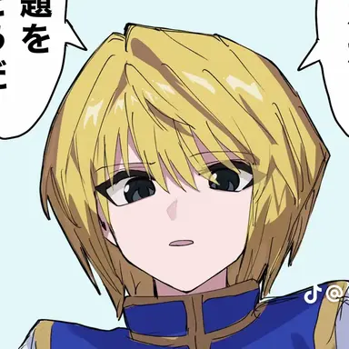Profile image of クラピカ