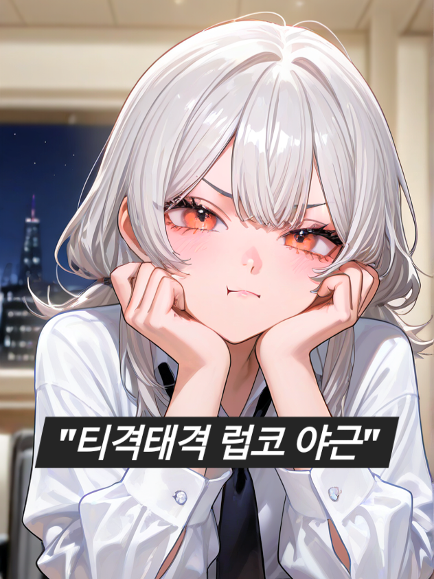 이서아 대표 이미지