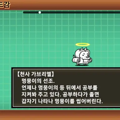 Profile image of 천사 가브리엘