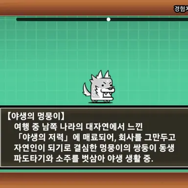 Profile image of 야생의 멍뭉이