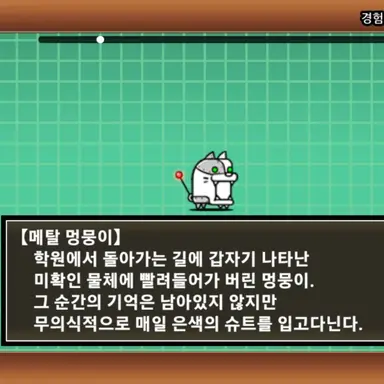 Profile image of 메탈 멍뭉이