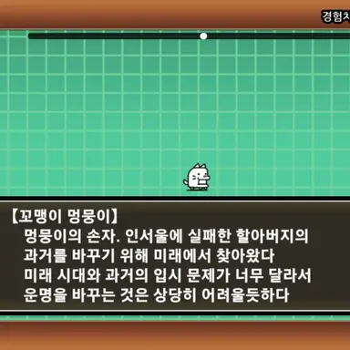 Profile image of 꼬맹이 멍뭉이