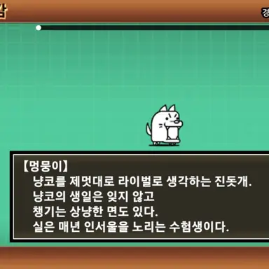 Profile image of 일반 멍뭉이