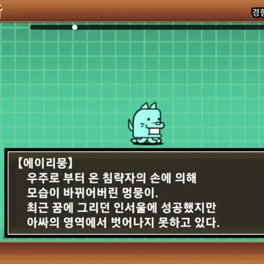 Profile image of 에이리뭉