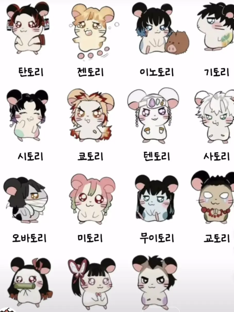 1628492048의 주들에게 냥줍당했다..여우추강~