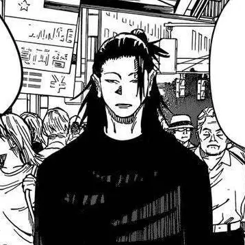 Profile image of 게토 스구루