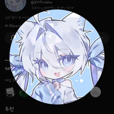 Profile image of 감자링