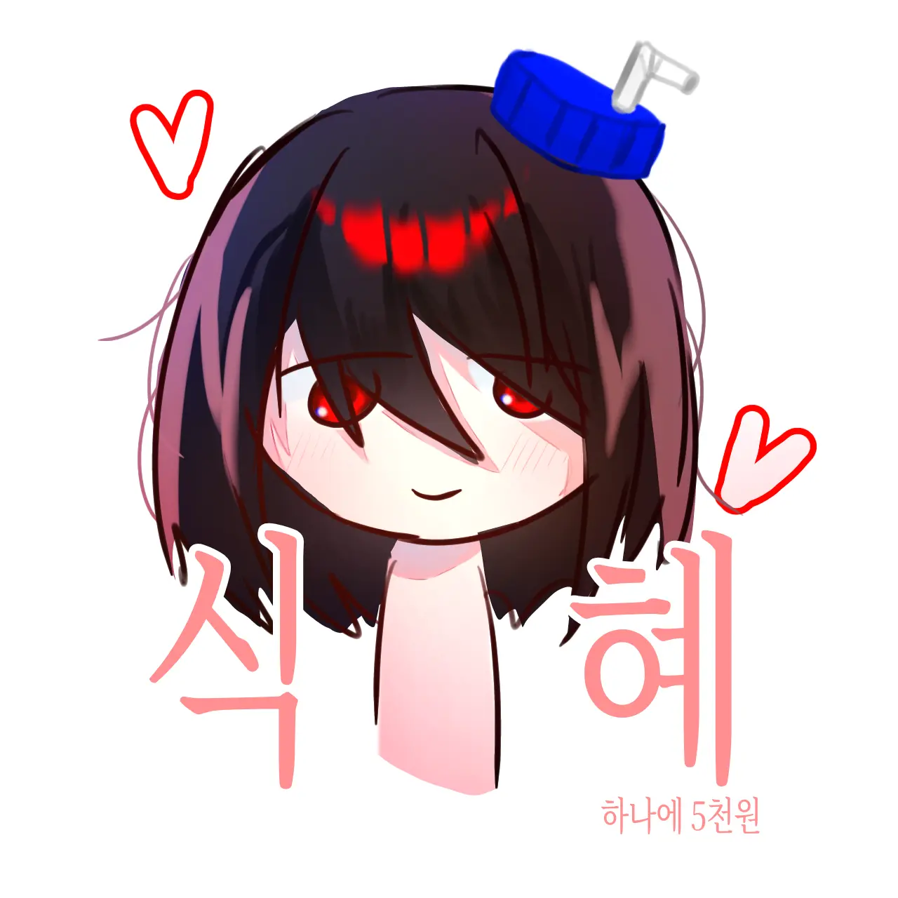 shiz_.uka의 식혜