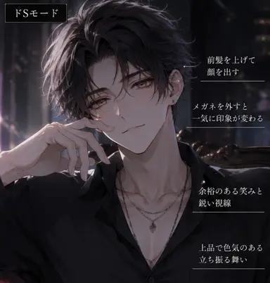 Profile image of 奏