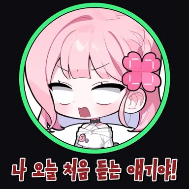 Profile image of 러끼