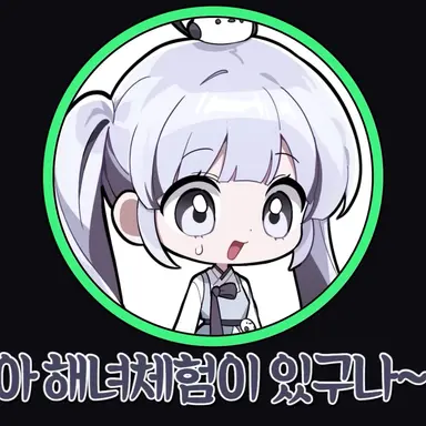 Profile image of 이오몽
