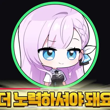 Profile image of 포요
